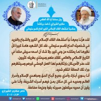 القائد الشهيد سليماني 